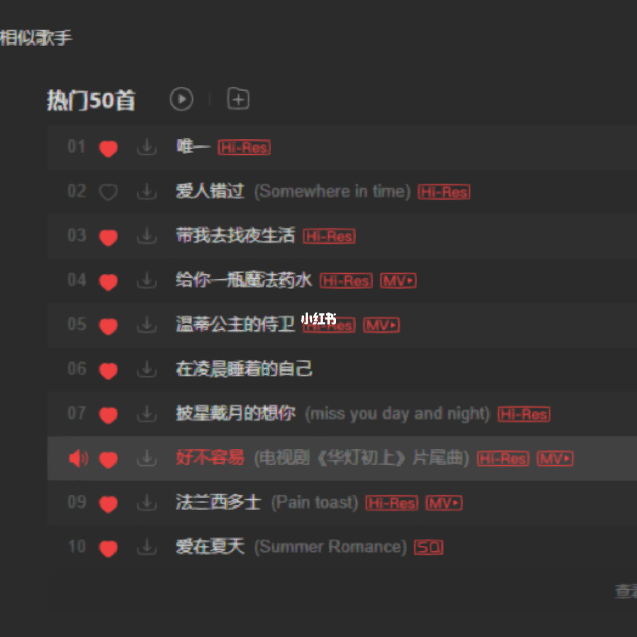 最新歌曲与温馨日常故事，音乐的魅力与生活的交织
