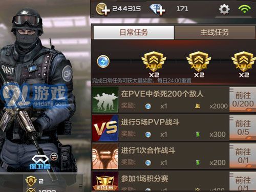 CF最新下载，科技风潮下的掌中热血