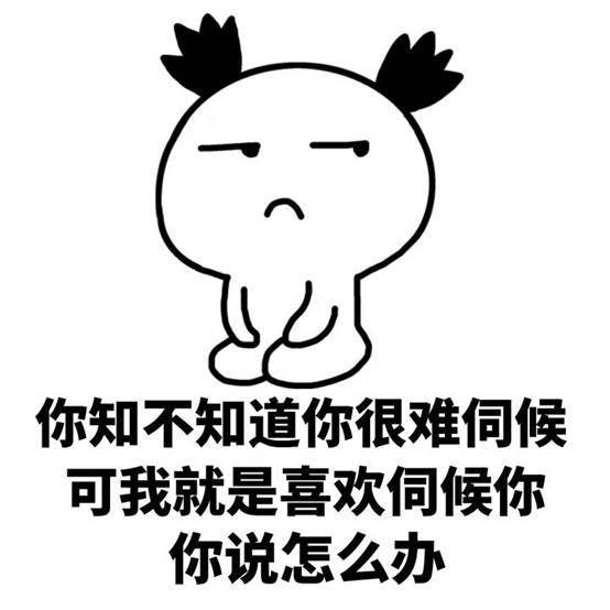 情话套路更新，情感交流的新篇章