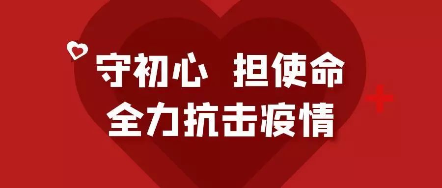 某某观点深度解析，防疫最新精神解读与探讨